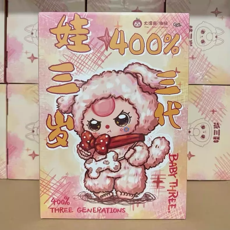 Baby Three 400% Three Generati - Baby Products Low Price のレビューと価格