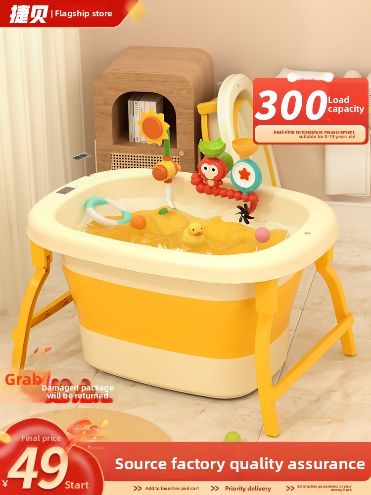 Folding 0-10Y Children's Bath  - Baby Bath Tub Foldable のレビューと価格